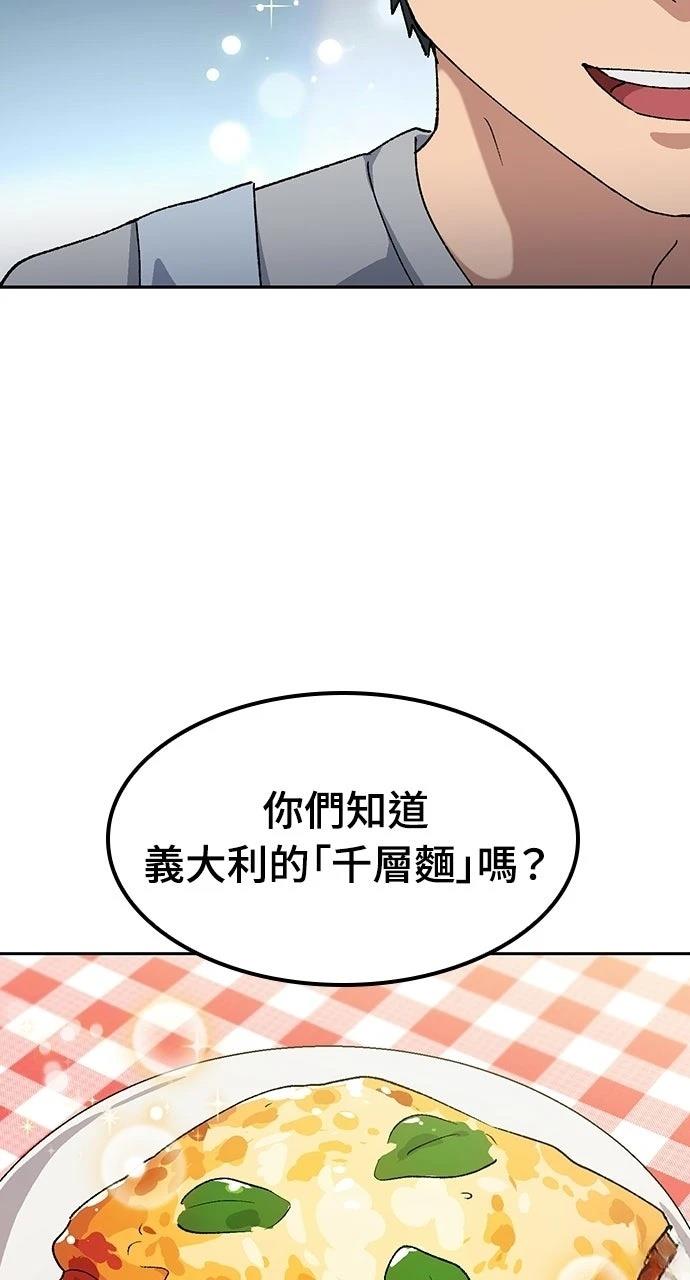 第84话78