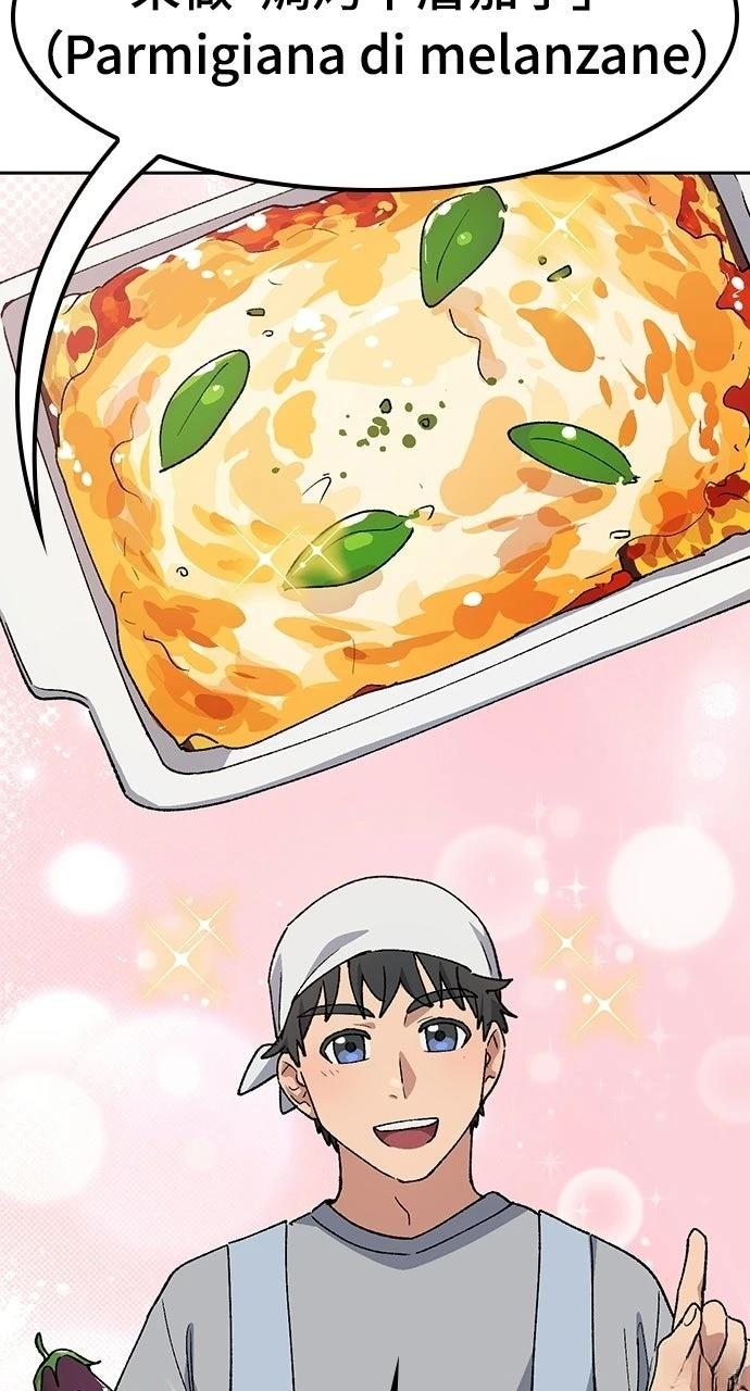 第84话81