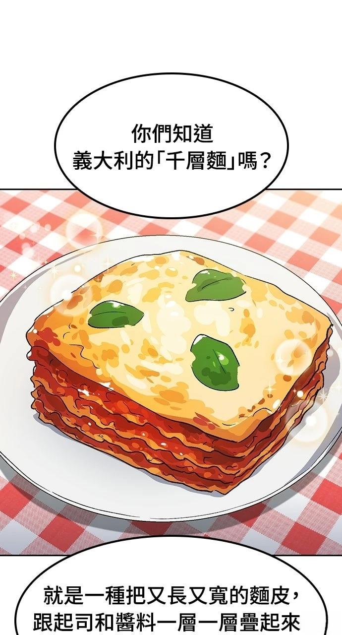 第85话0