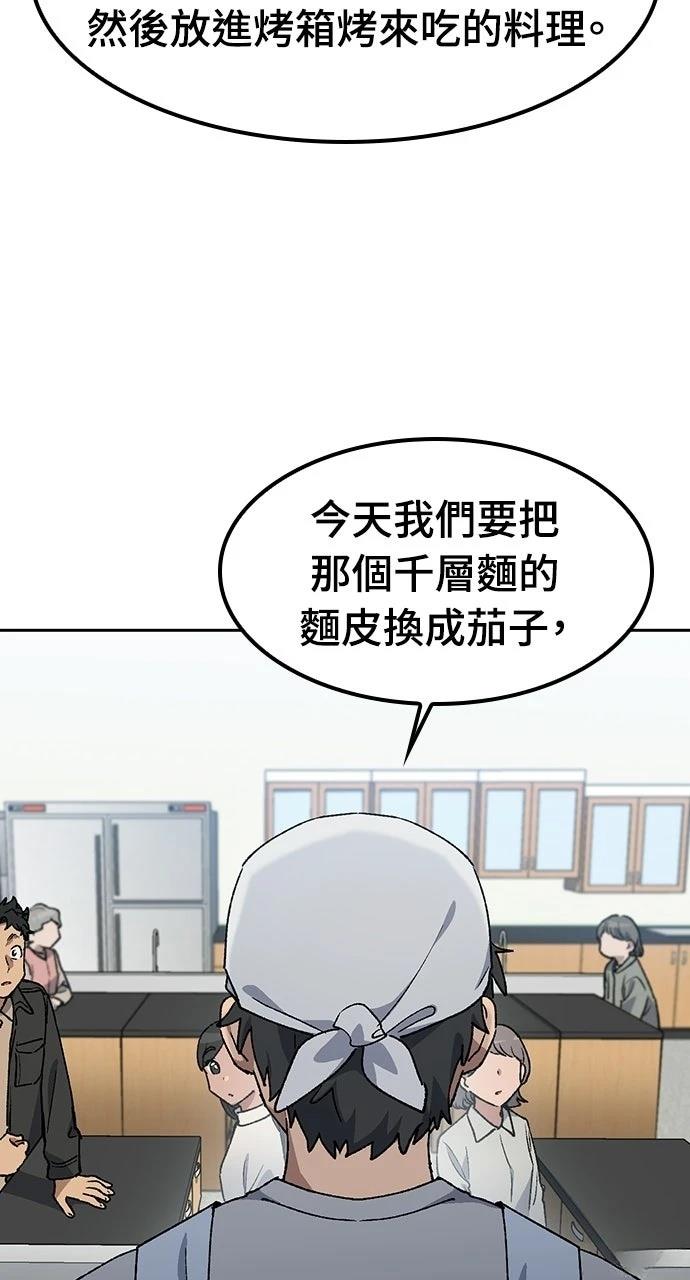 第85话1