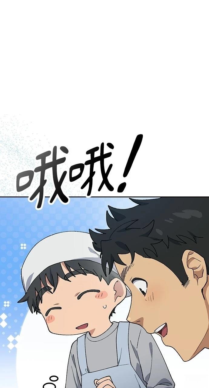 第85话12