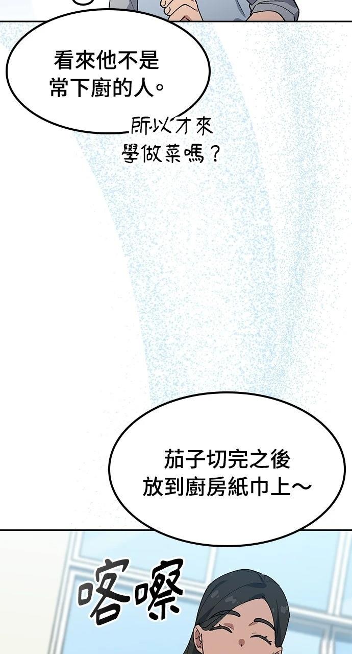 第85话13