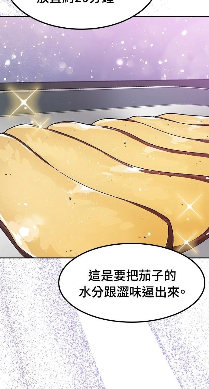 第85话15