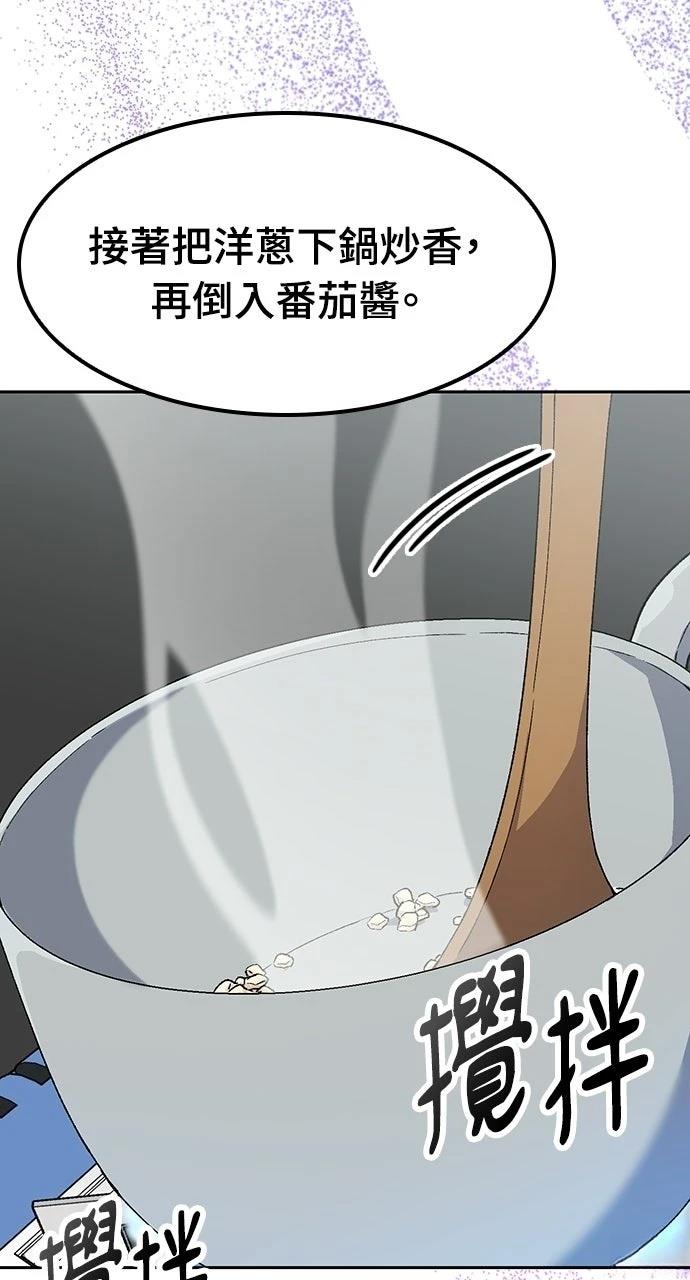 第85话16
