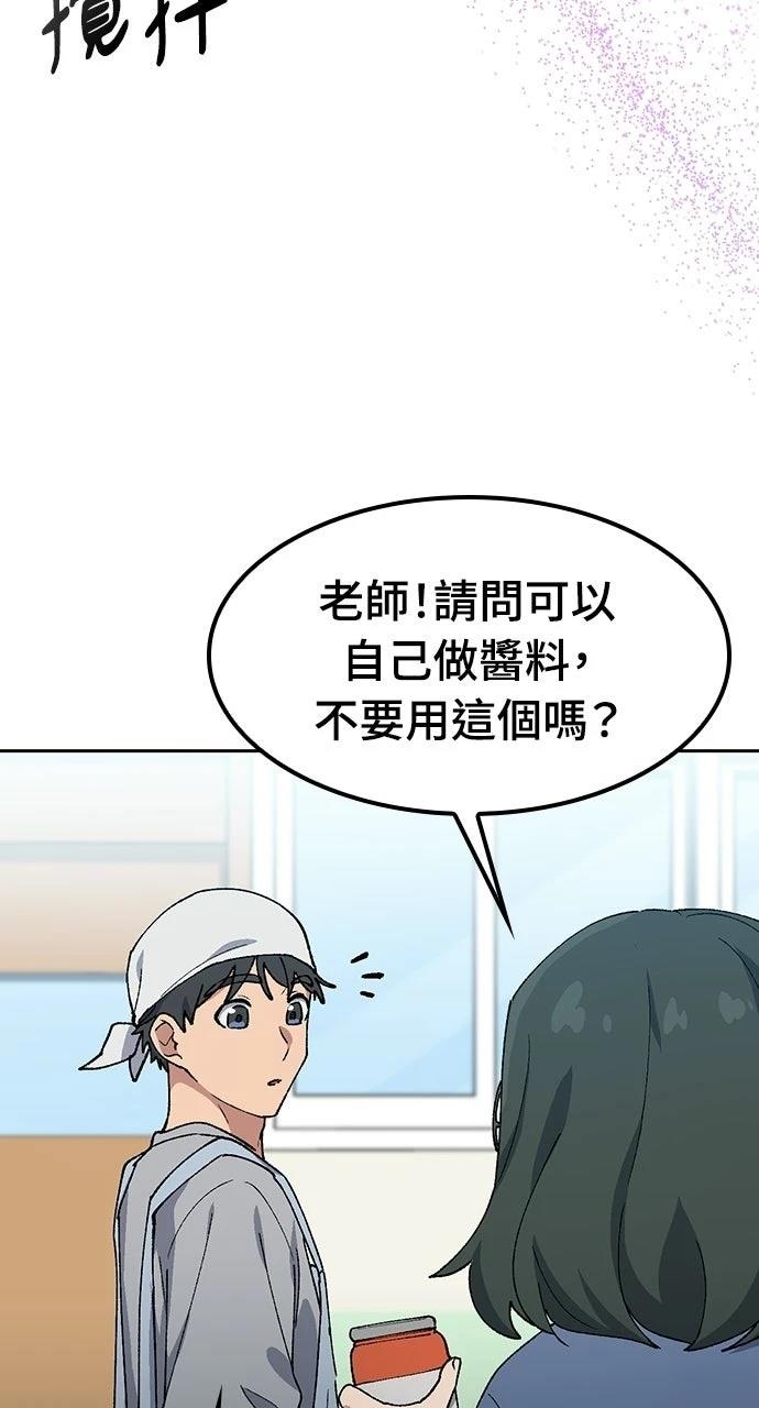 第85话17