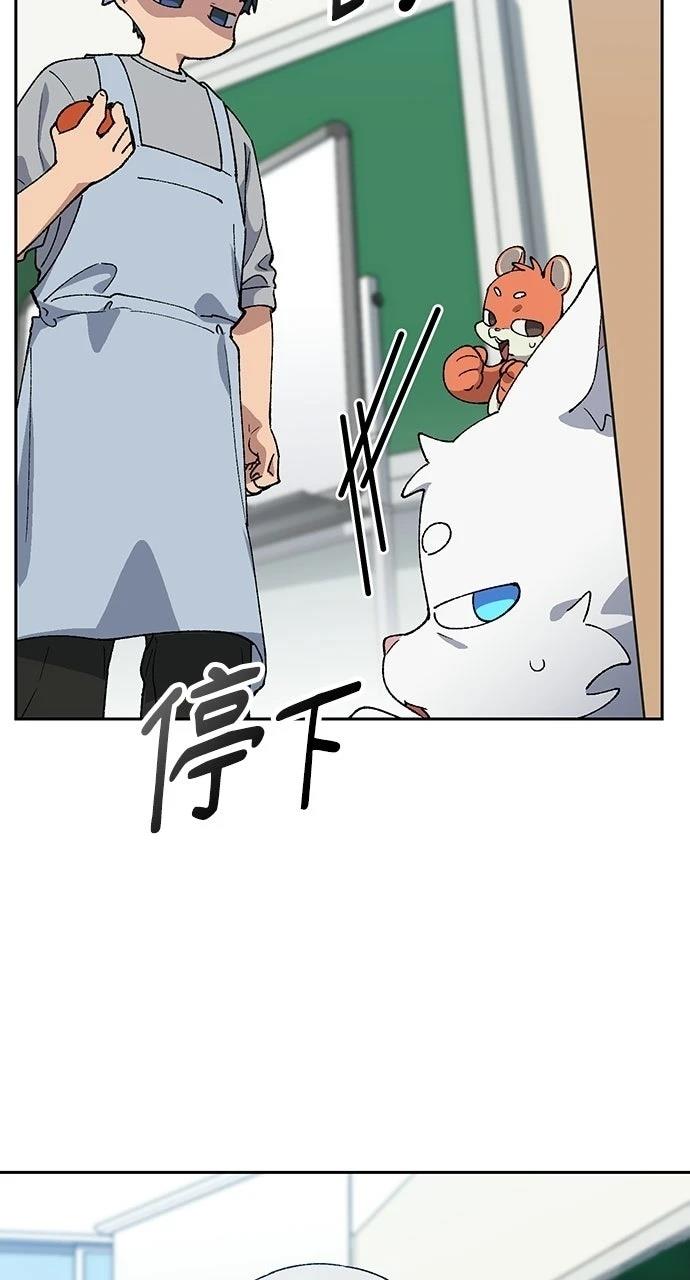 第85话23