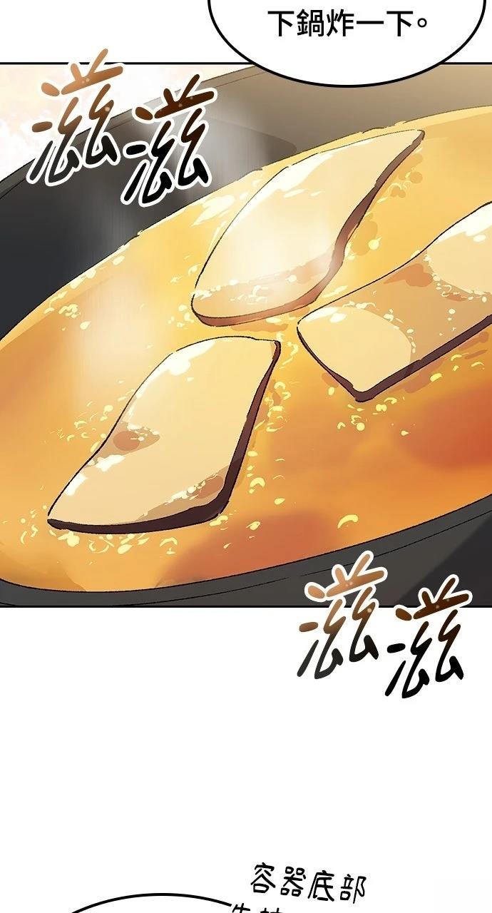 第85话27