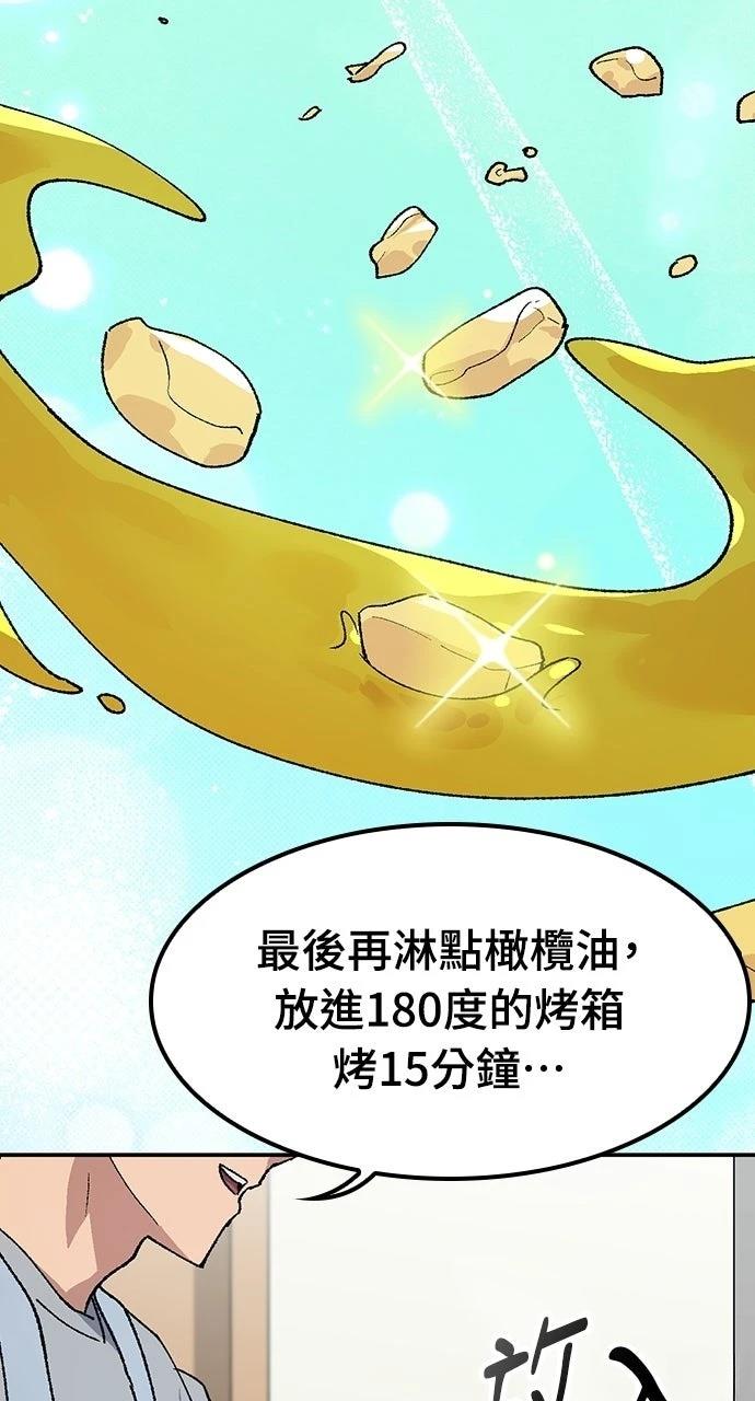 第85话30