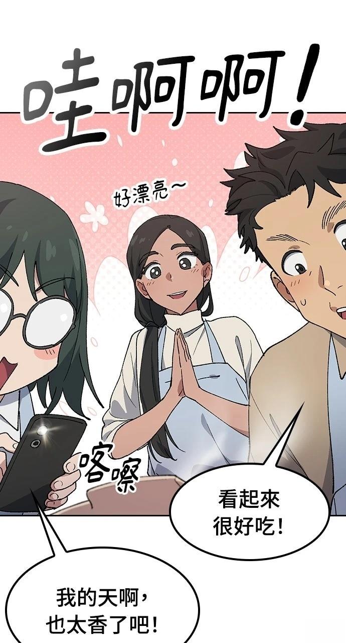 第85话33