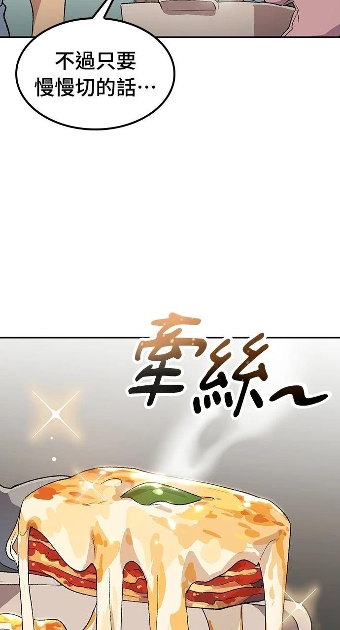 第85话35