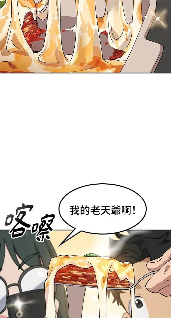 第85话36