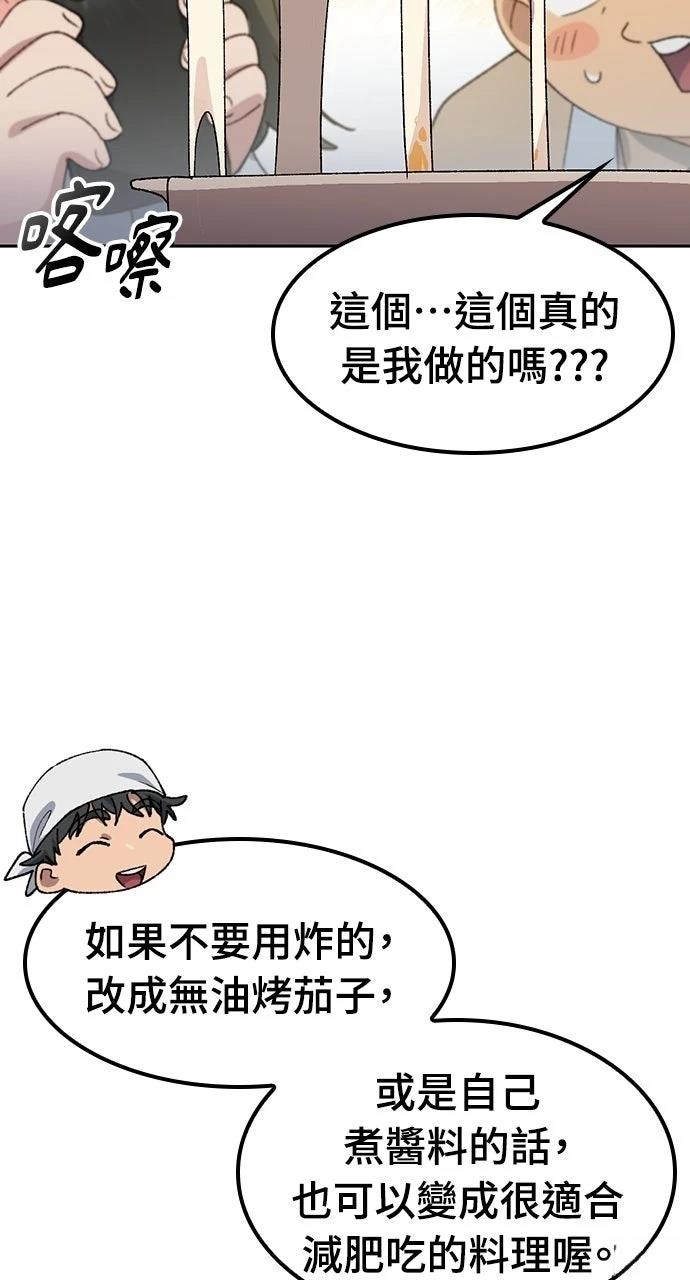 第85话37