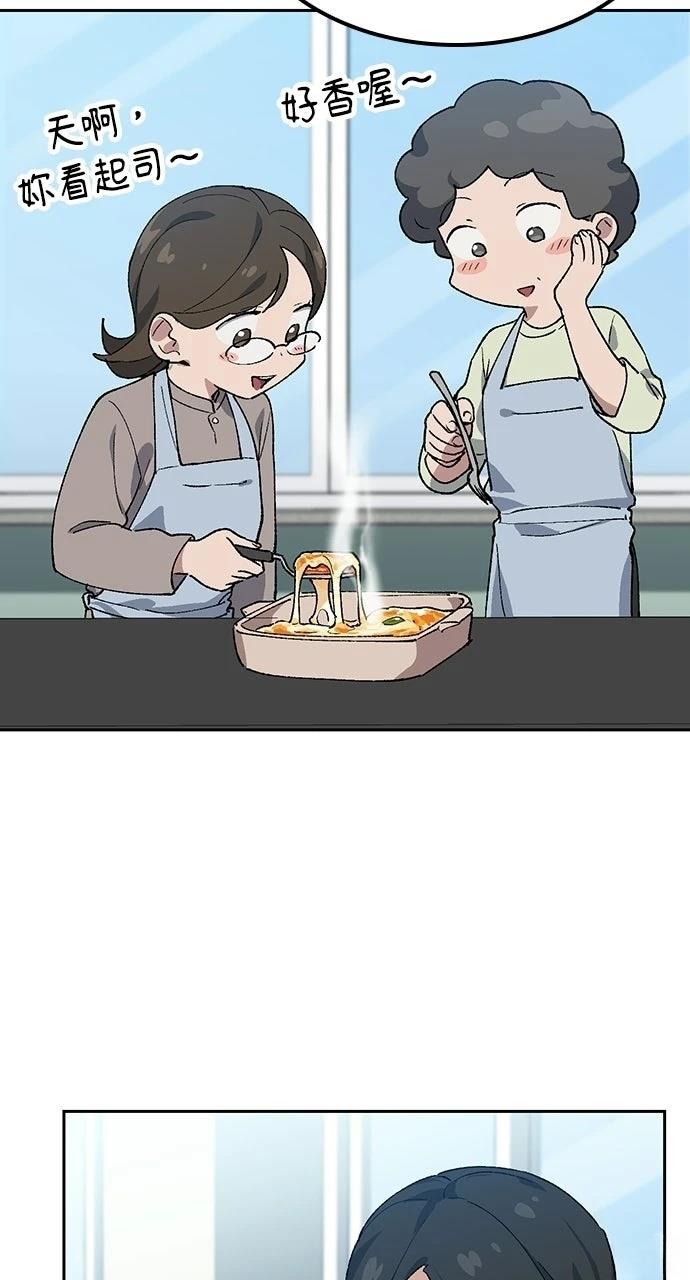 第85话38