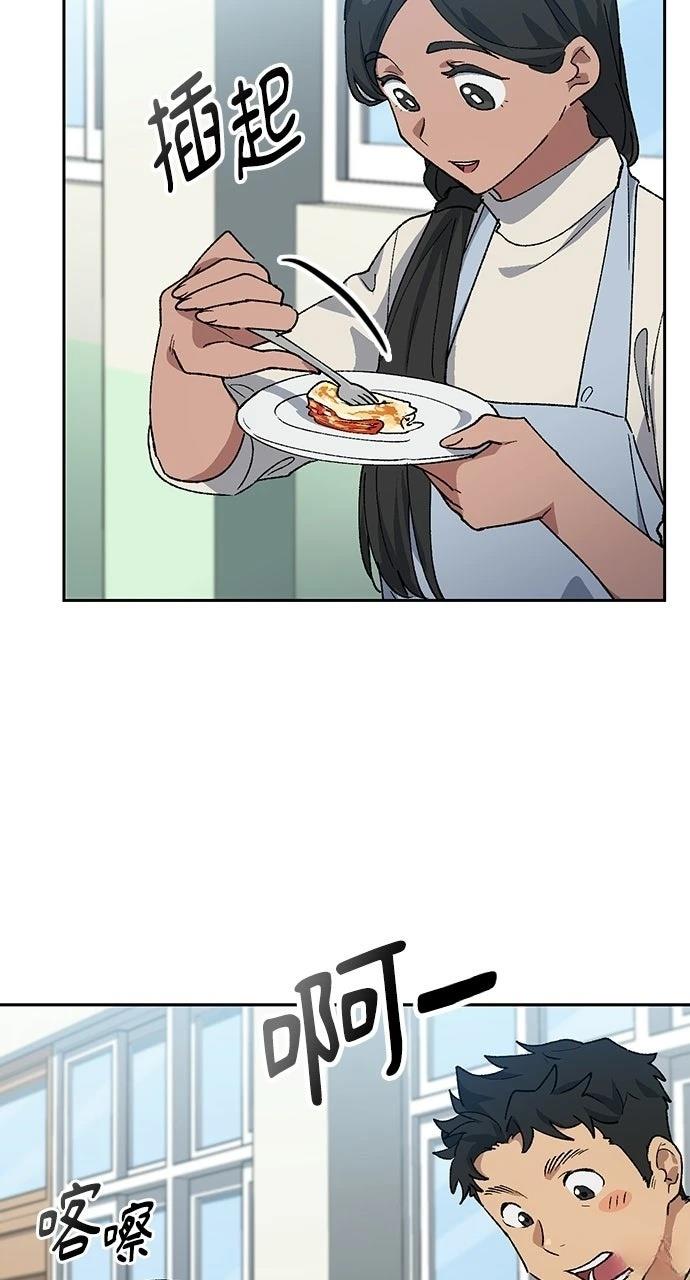 第85话39