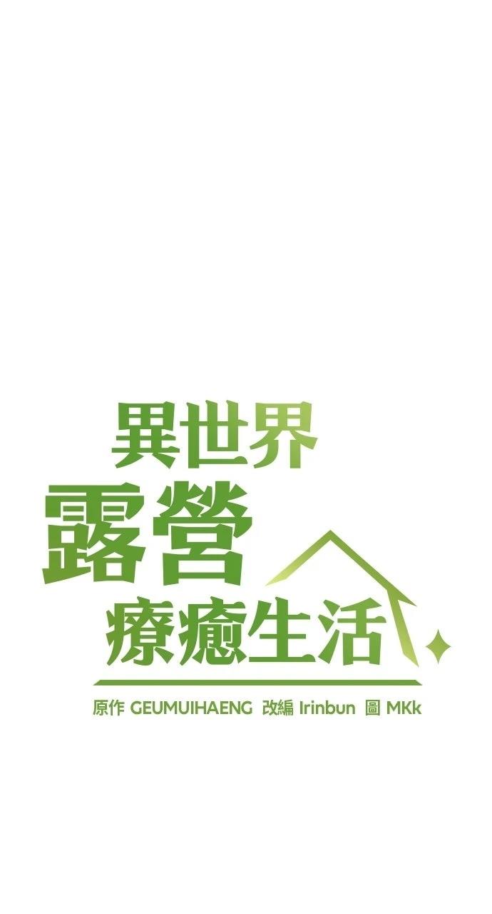 第85话4