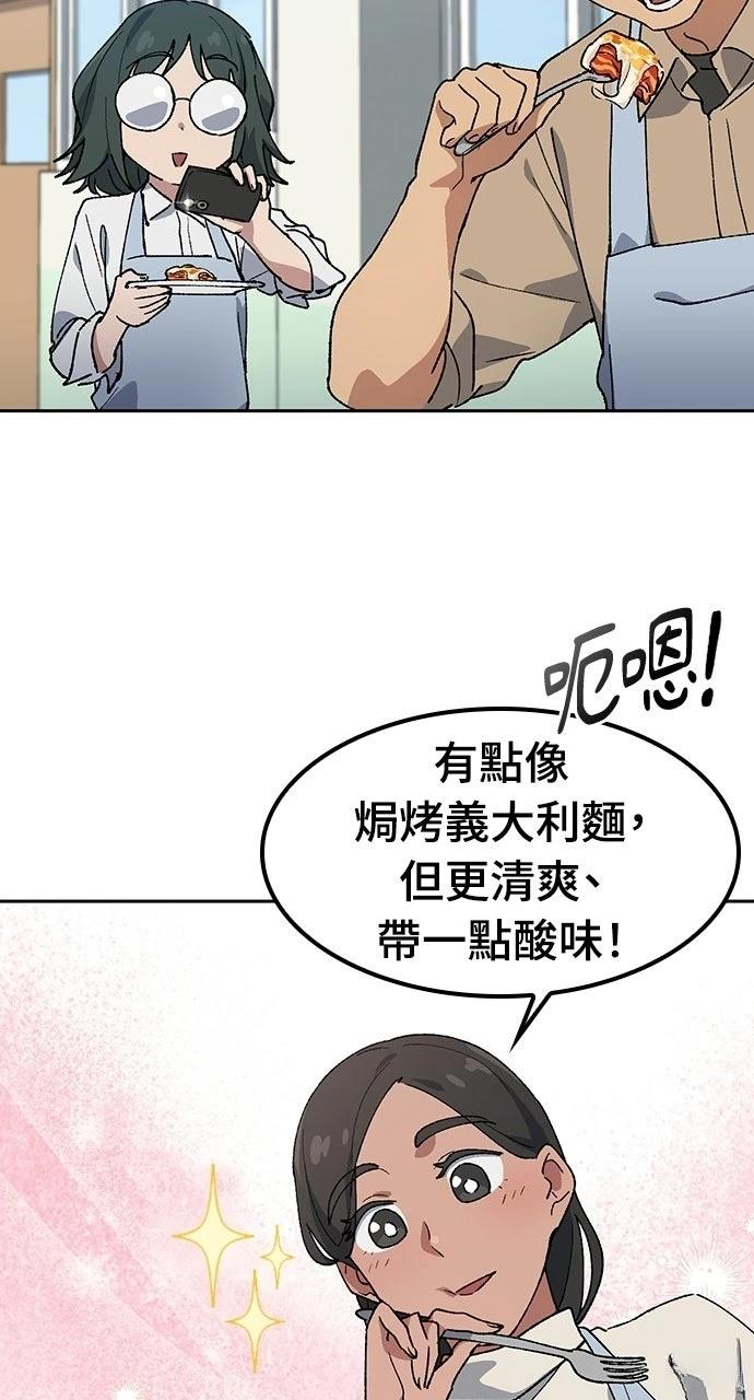 第85话40