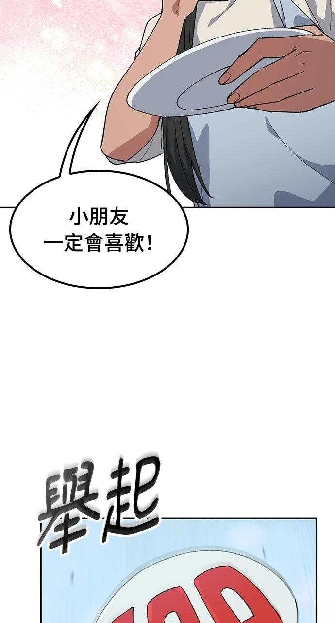 第85话41
