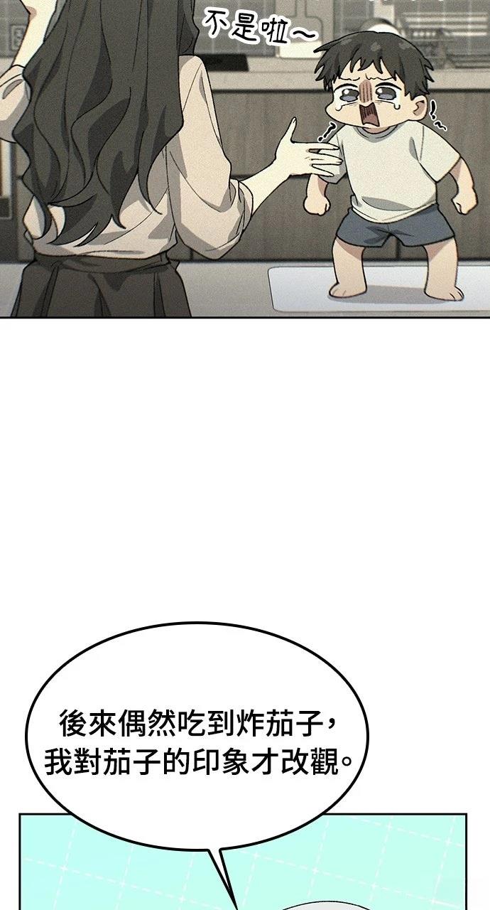第85话49