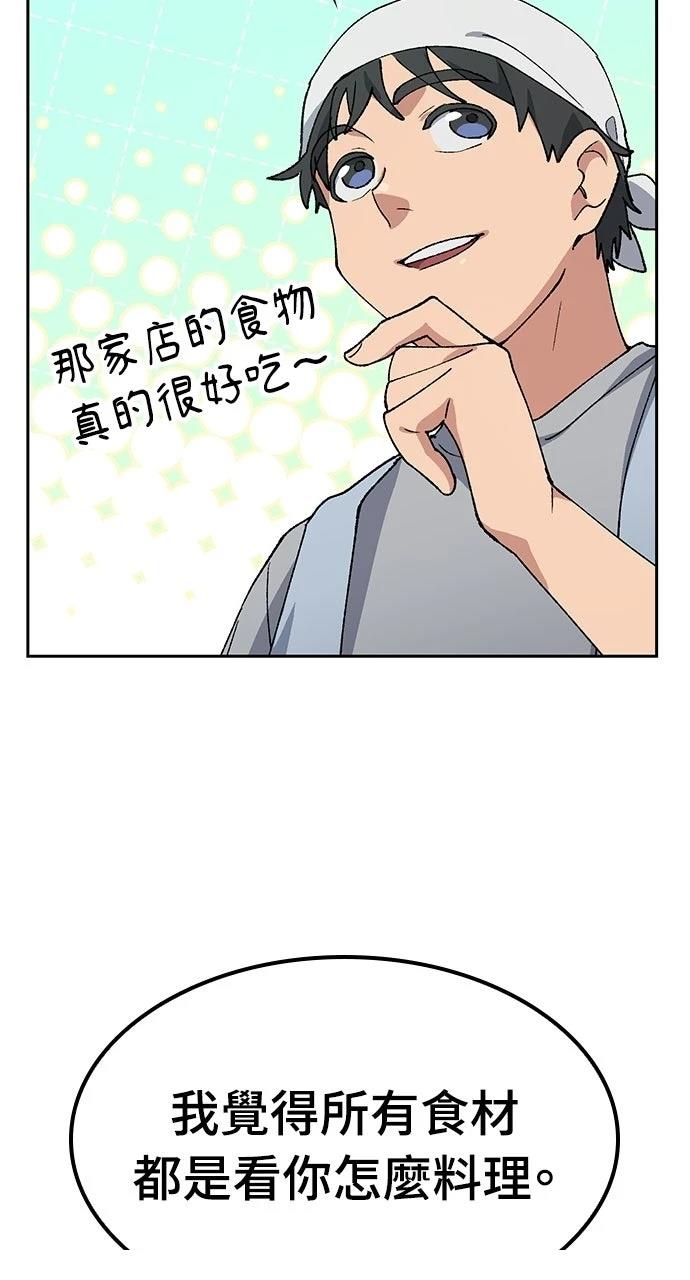第85话50