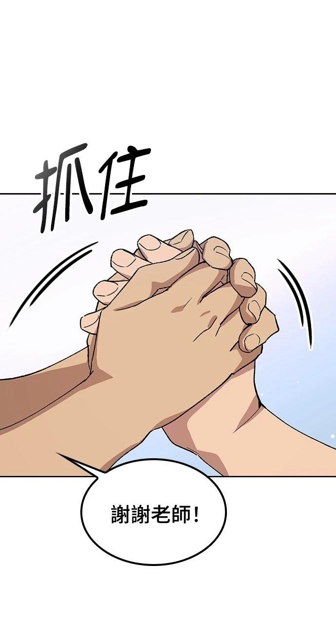 第85话53