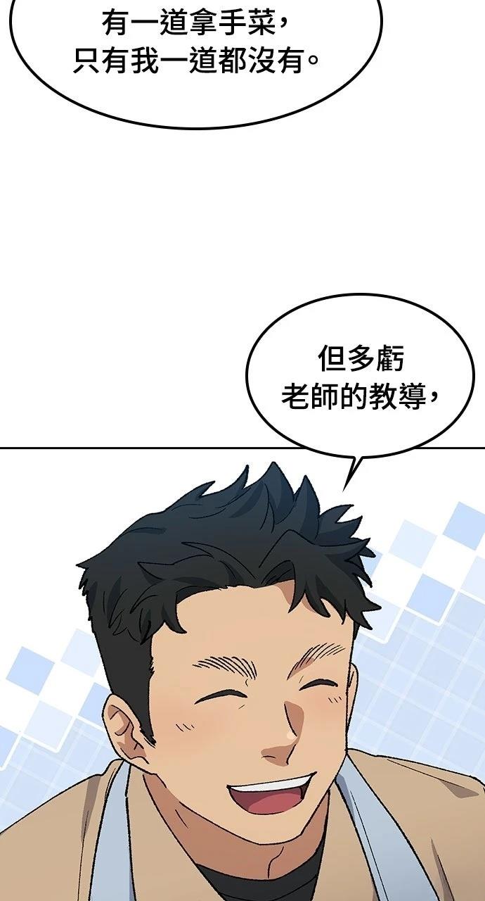 第85话55