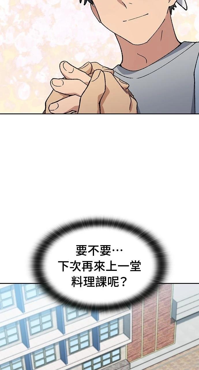 第85话57