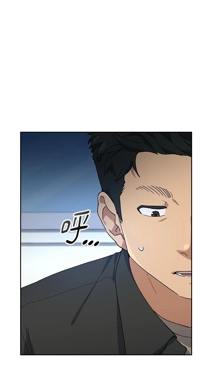第85话6