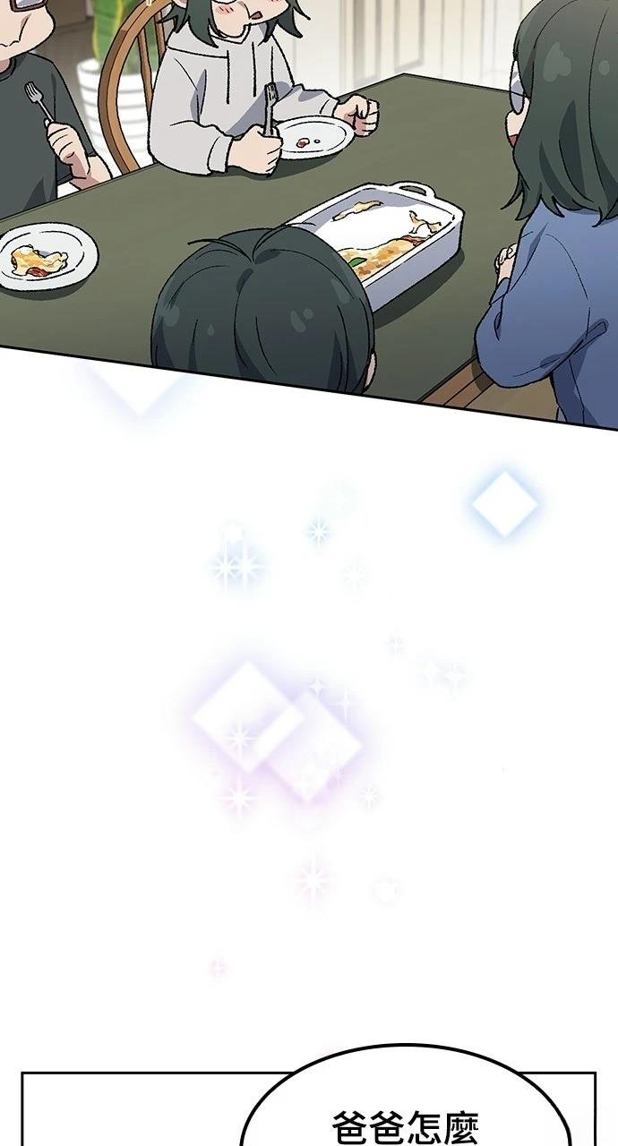 第85话61