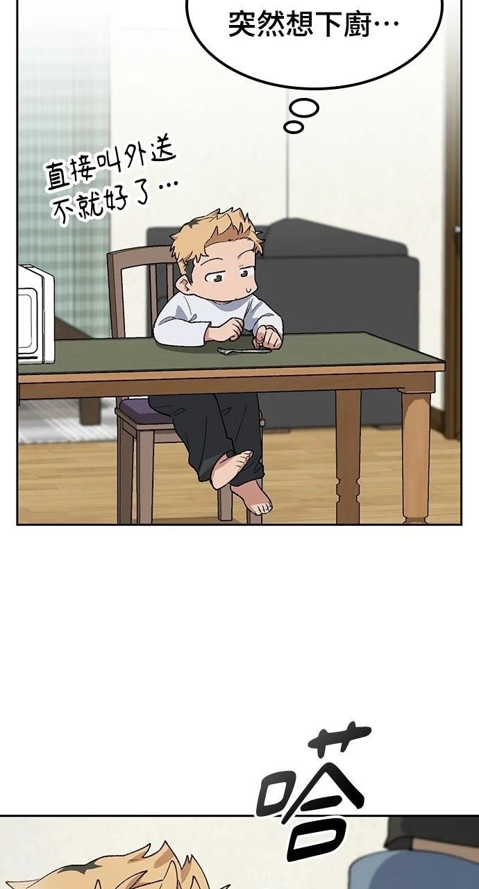 第85话62