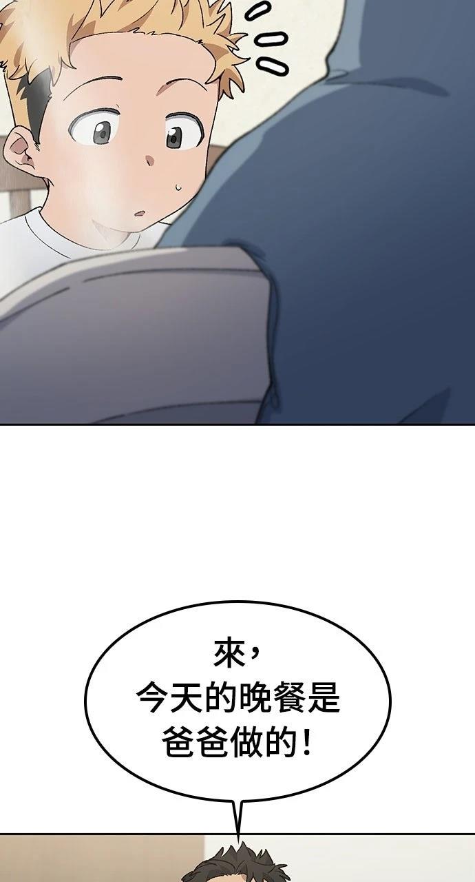 第85话63