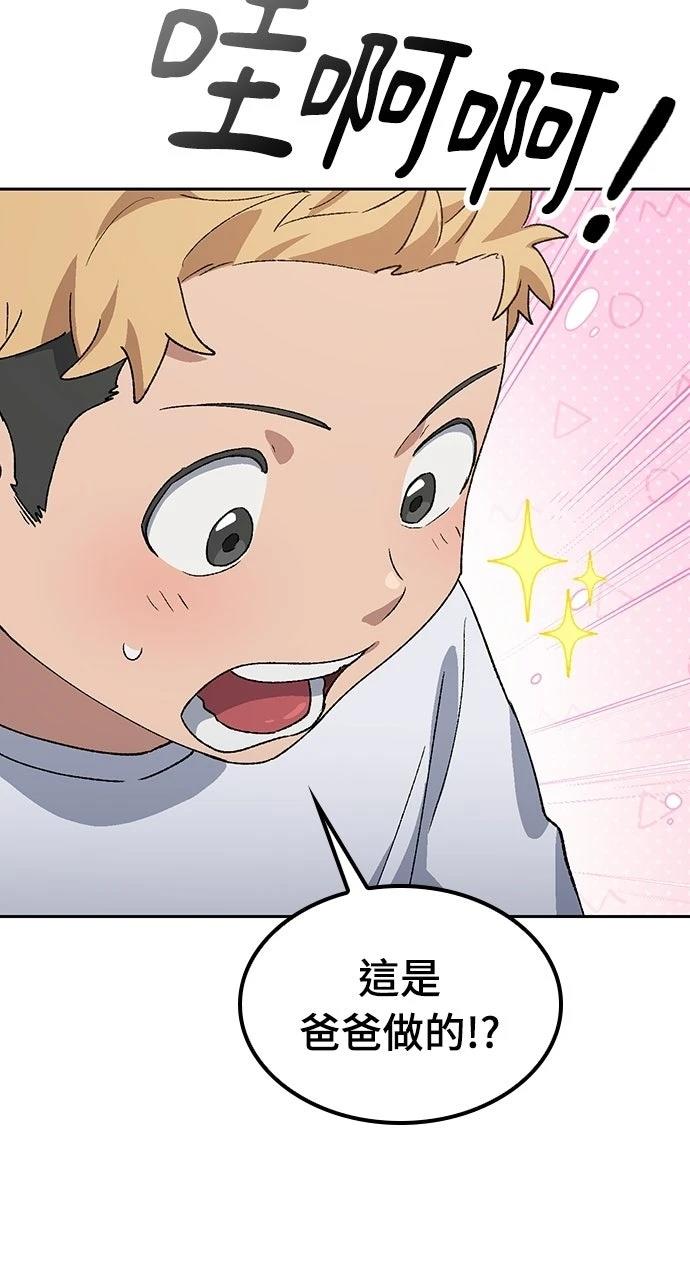 第85话65