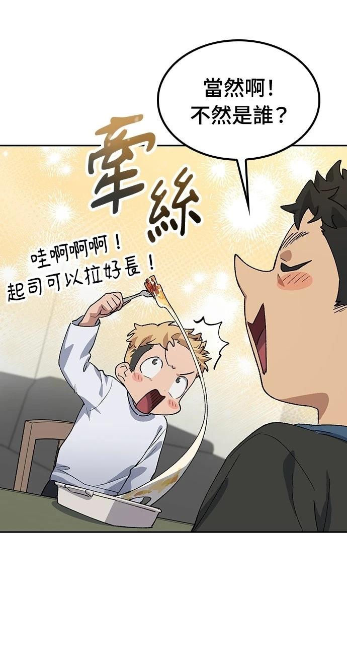 第85话66