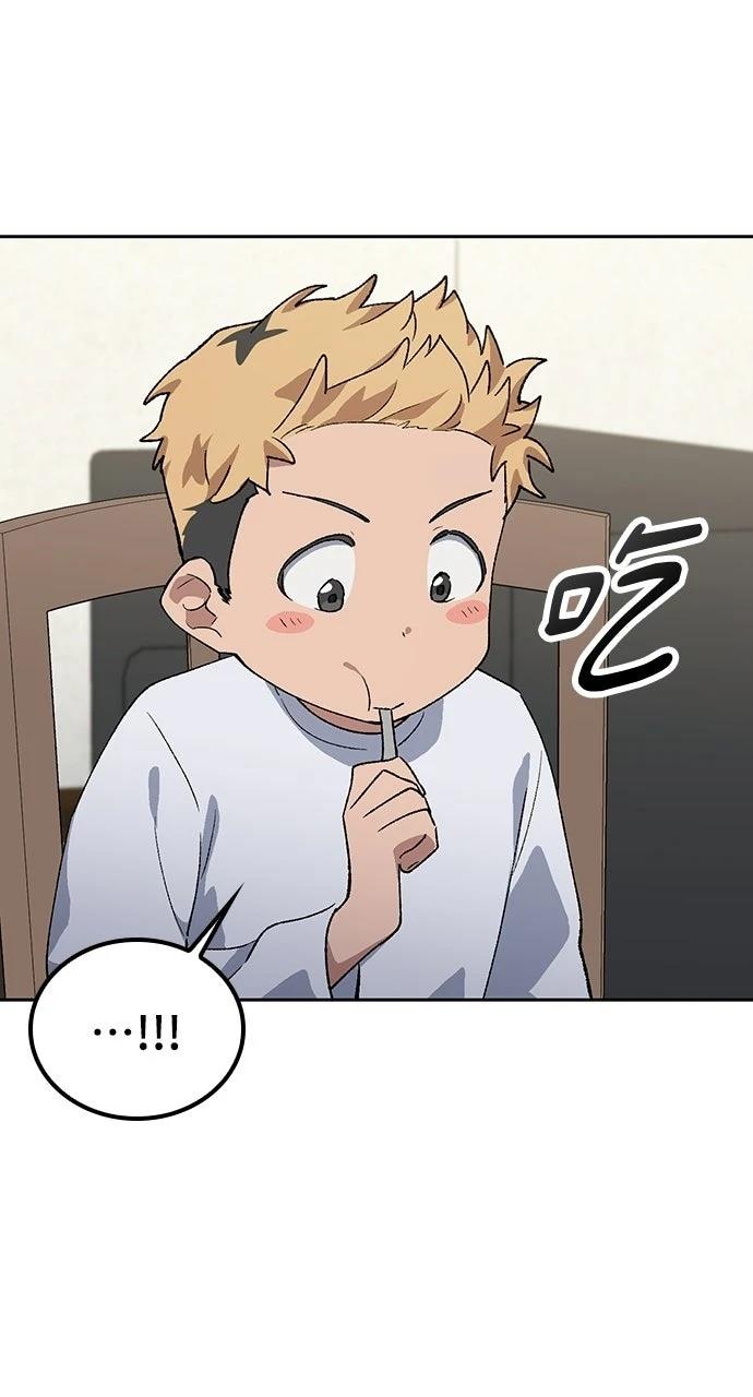 第85话67