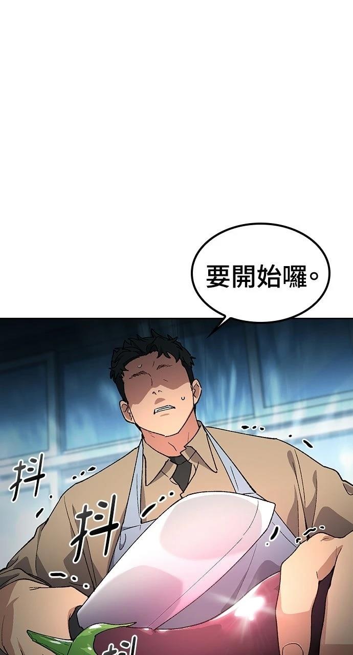 第85话7