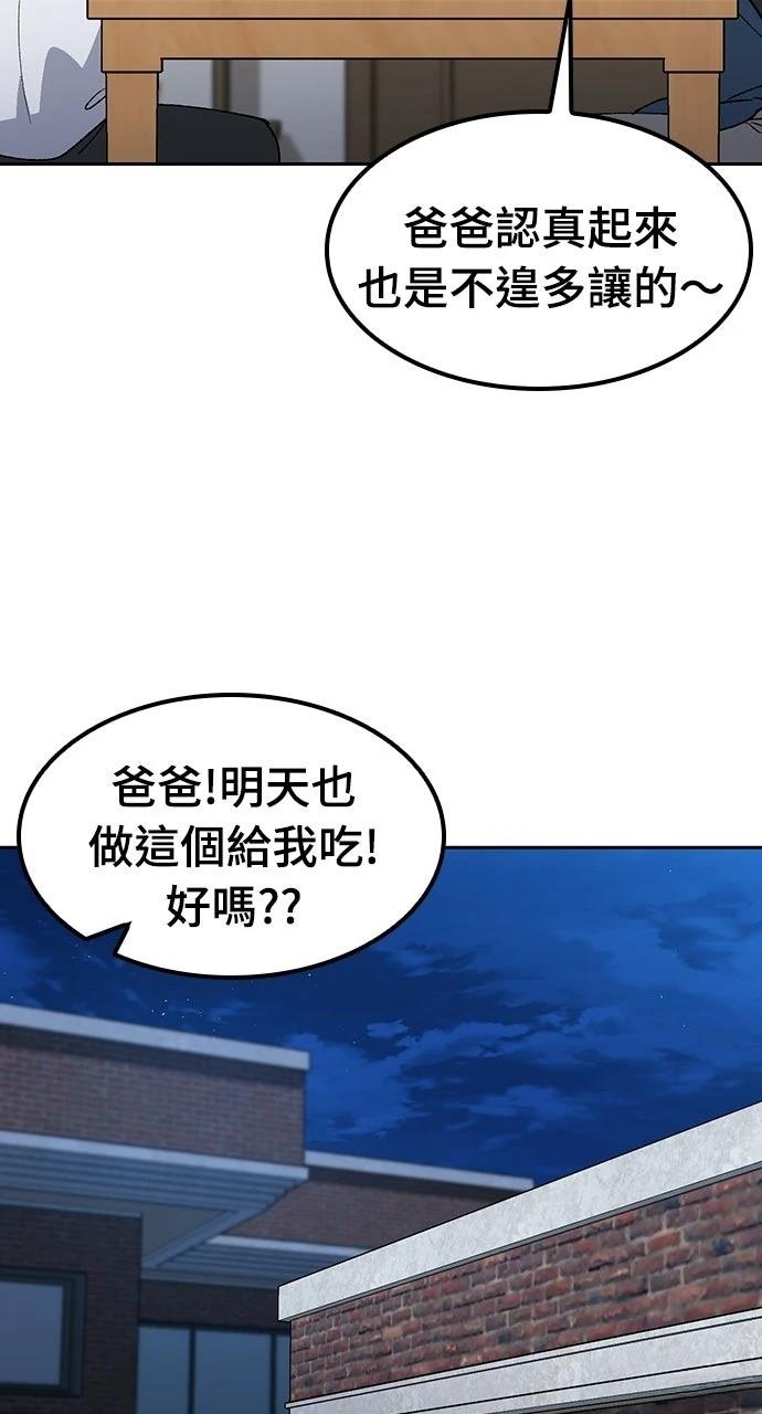 第85话71