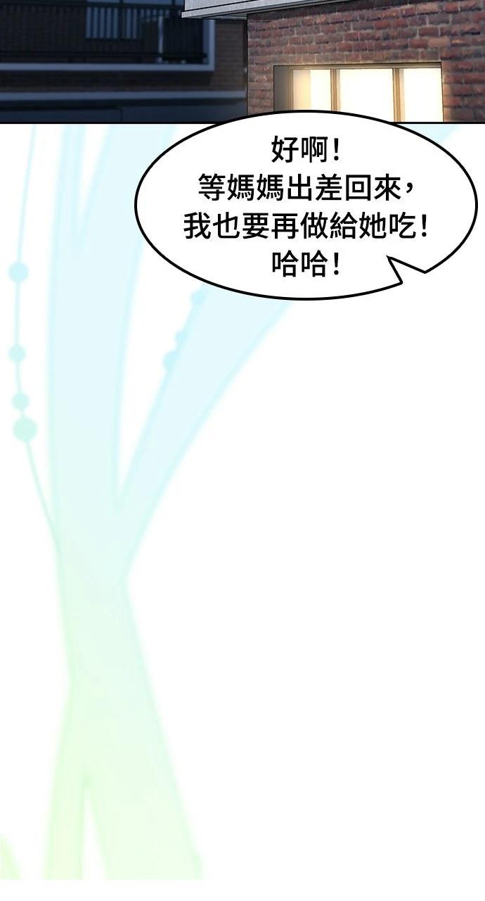 第85话72