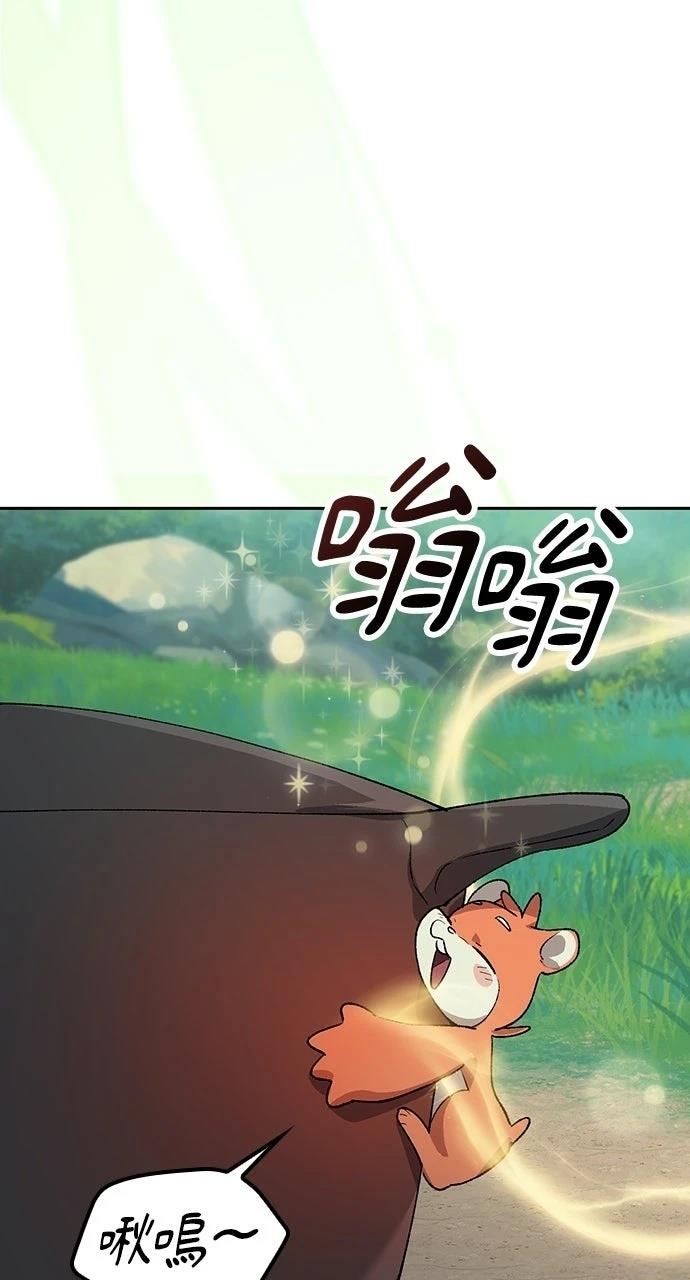 第85话73