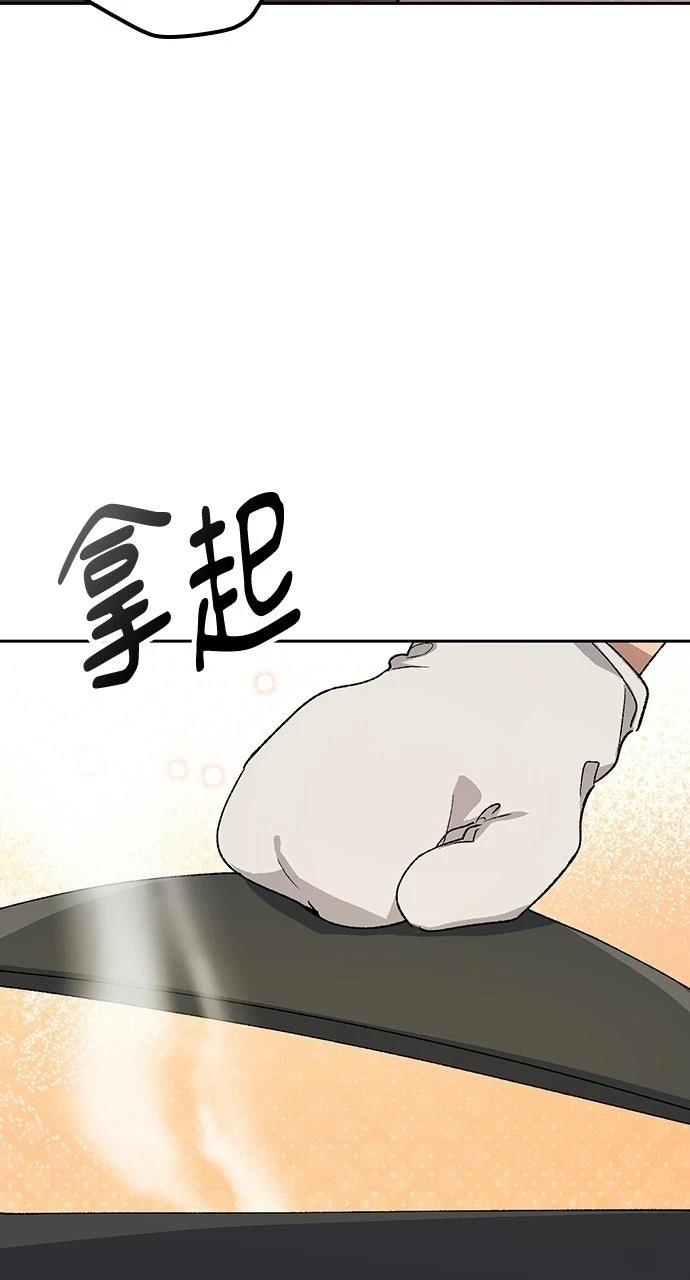 第85话74