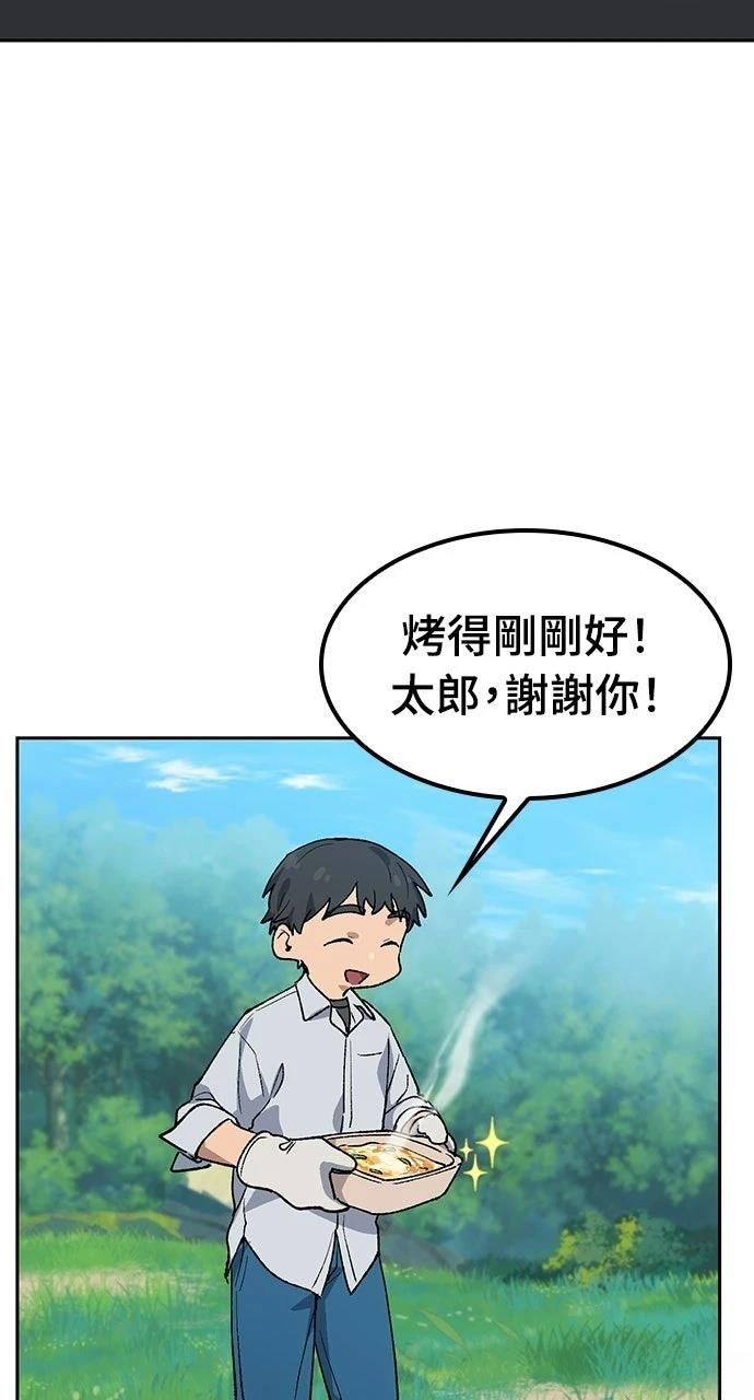 第85话75