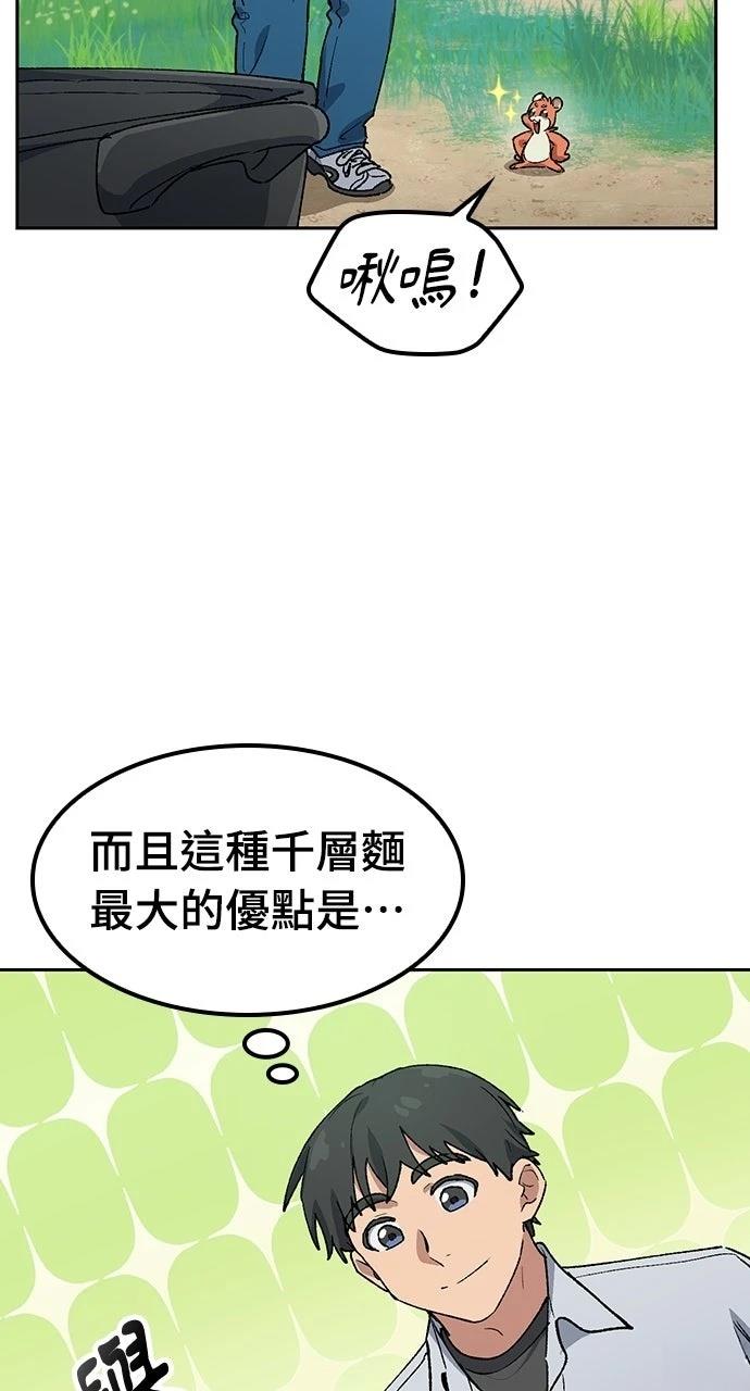 第85话76
