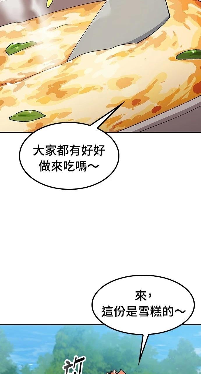 第85话78