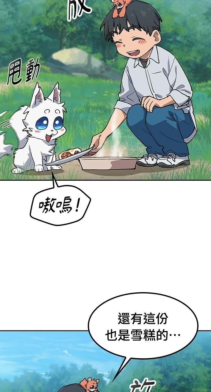 第85话79