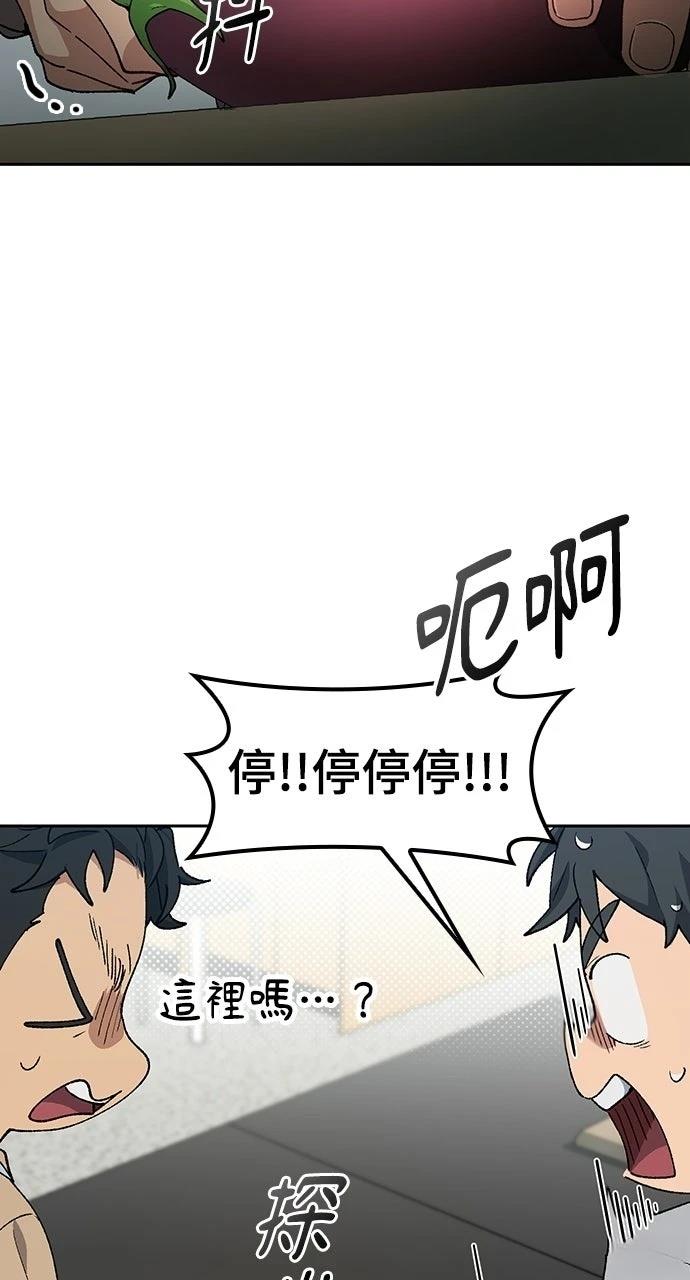 第85话8