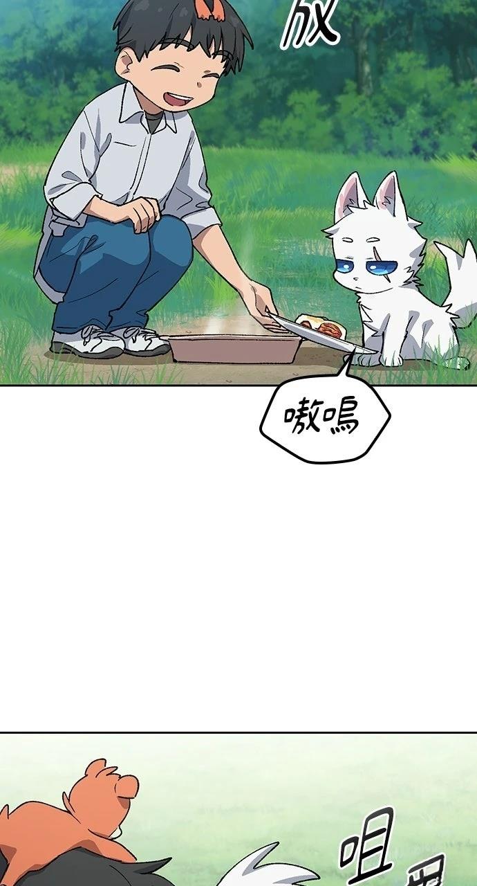 第85话80