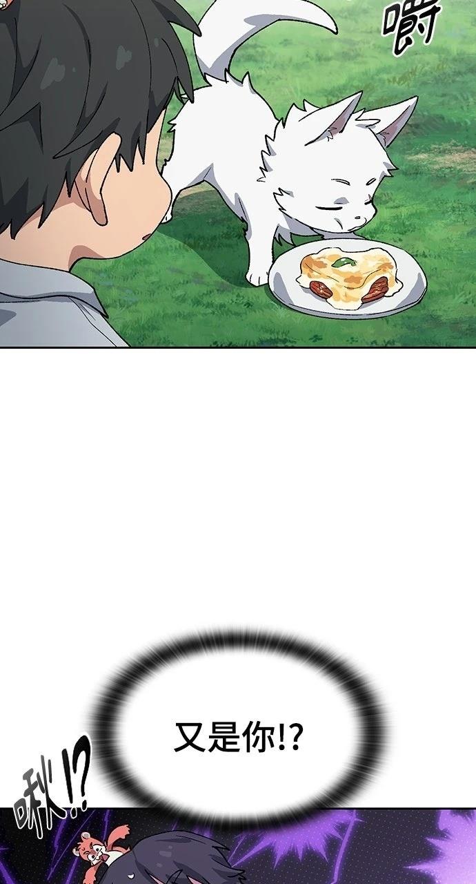 第85话81