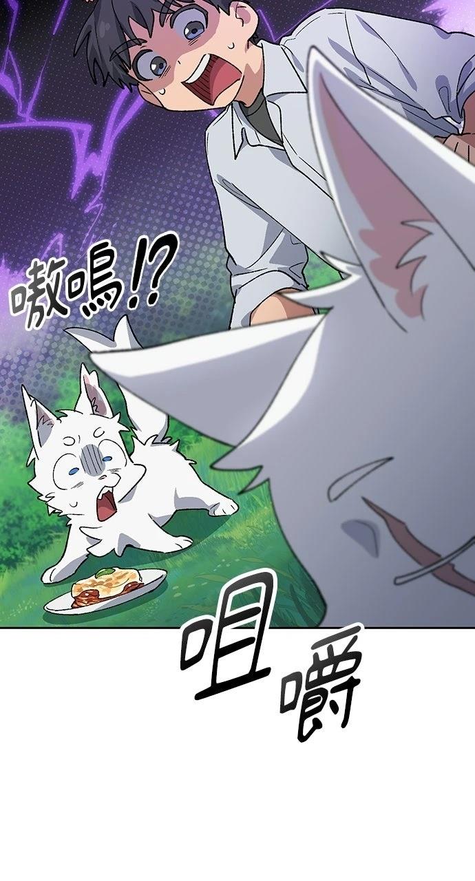 第85话82
