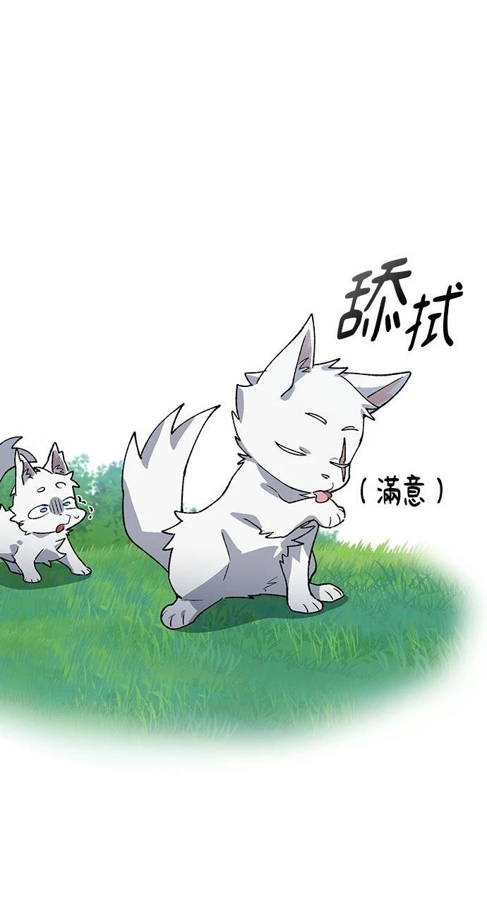 第85话83