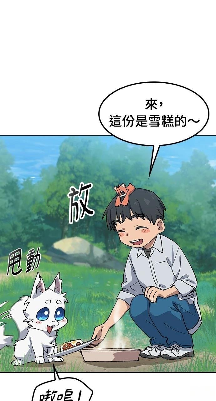 第86话0