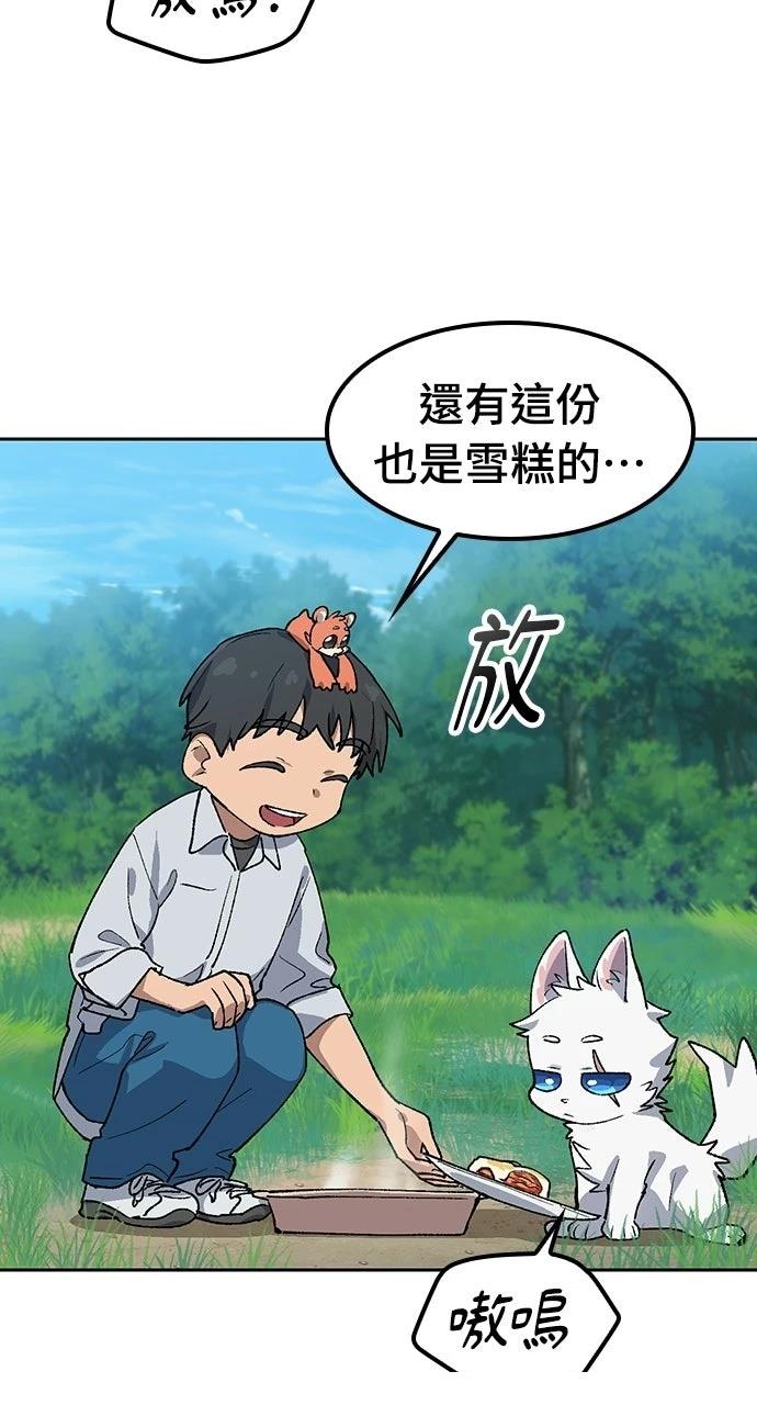 第86话1