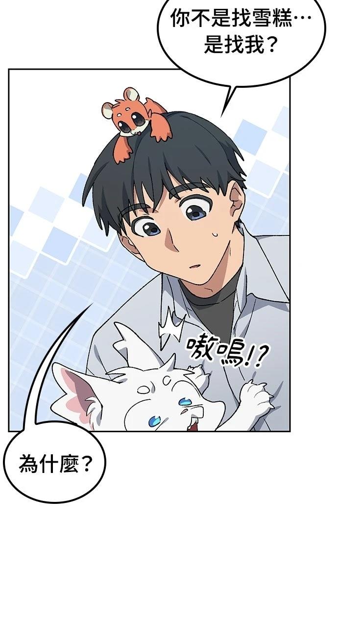 第86话10